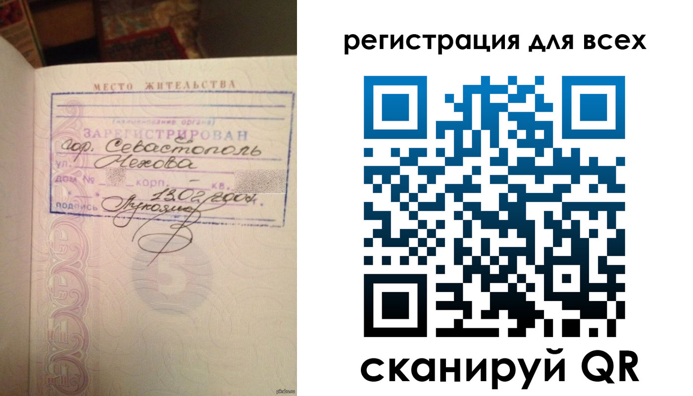 форма 3 в Качканаре