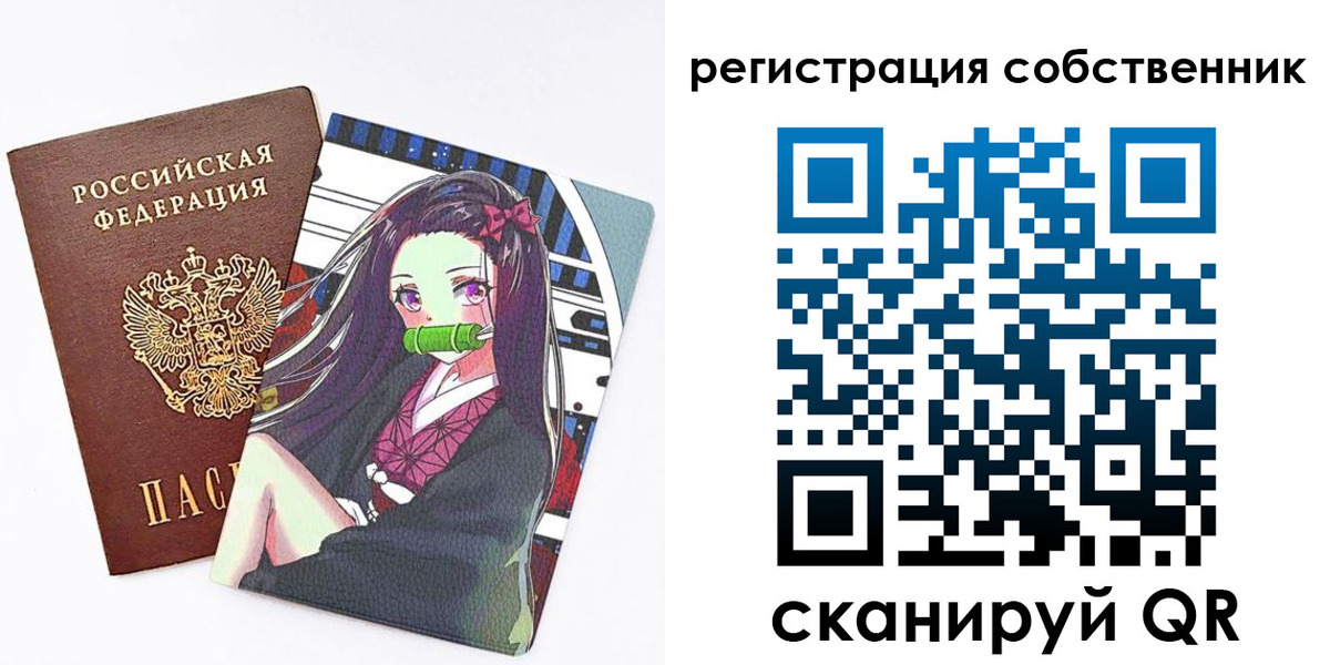 регистрация для дет. сада в Качканаре