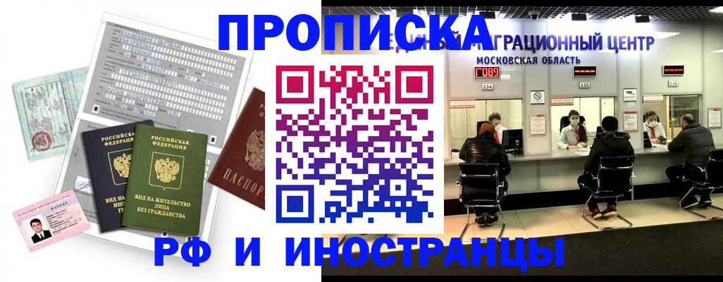 регистрация для дет. сада в Качканаре
