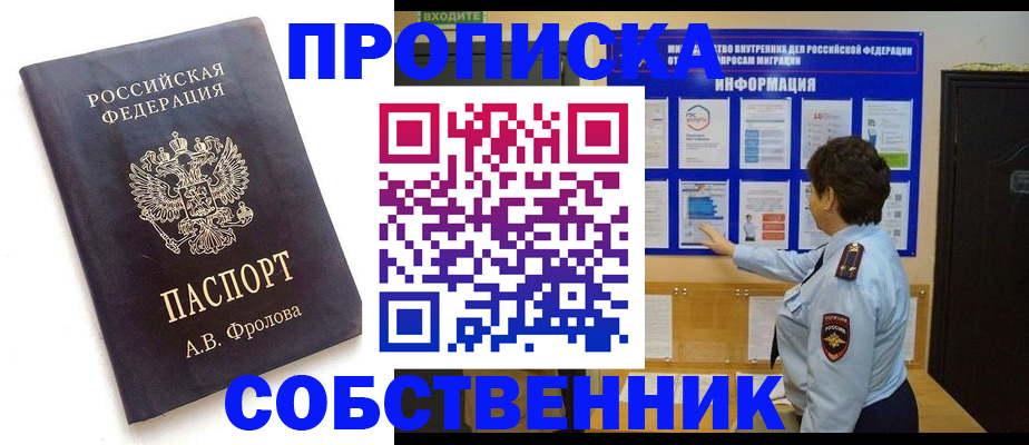 найти адрес прописки в Качканаре