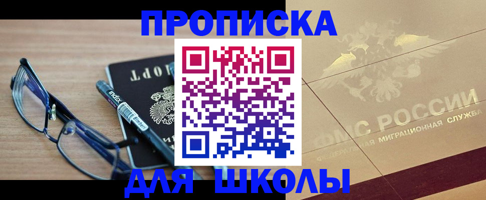 прописка поиск в Качканаре