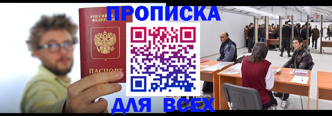 регистрация для дет. сада в Качканаре